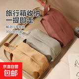 旅行内衣收纳内裤袜子收纳袋行李箱衣服分装整理衣物手提便携防水 1个装【旅行袜子收纳袋】