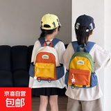 2025新款儿童双肩包轻便研学休闲小书包幼儿园男女童出游户外背包 橘色小号