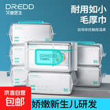 【限时多包】纯水湿厕纸巾/婴儿手口湿巾京东物流 【艾迪医生亲肤湿巾】80抽*10大包