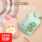 可爱毛绒卡通热敷暖水袋热水袋注水加厚防爆暖手宝宿舍暖脚暖宝宝 热水袋350ml（随机图案） 款式随机1个装