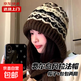 费尔岛帽子毛线帽保暖针织绑带彩虹帽女款2025秋冬季护耳套头帽 包包帽花色*深棕