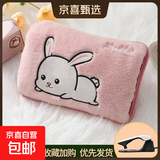 ⭐国标防爆⭐新款防爆热水袋充电式暖手宝暖水袋敷肚子腰暖被窝 小趴兔双插粉色（智能防爆 水电分离）