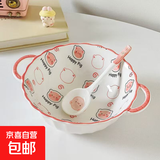 釉下彩可爱卡通碗碟套装家用高颜值陶瓷碗筷盘餐具 9.5双耳碗