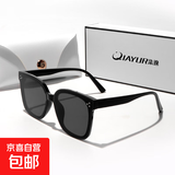 【大牌同款】男女墨镜开车防晒防紫外线太阳镜大框修饰脸型墨镜 黑框黑灰片+镜布+收纳包