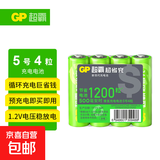 GP超霸5号7号充电电池超省充3小时充电器玩具鼠标空调遥控器麦克风1.2v门锁五号七号镍氢充电 5号800毫安4粒