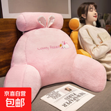 吐司卡通床头靠垫软包护腰靠枕大靠背床靠枕头沙发床上抱枕靠背枕 粉兔【保暖兔毛绒】 特大号 靠枕+头枕 70×50×25cm