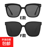 【新链接】户外GM同款墨镜男女通用感新款防晒太阳镜 E款+F款 两个装