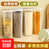 面条保鲜盒厨房杂粮挂面密封盒冰箱沥水保鲜盒子冷冻收纳盒储物盒 3个装 颜色随机