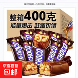 KDV俄罗斯进口坚果夹心巧克力紫皮糖礼盒结婚喜糖礼物儿童零食 花生架400克