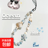 原创手工串珠手机链可爱小熊童趣手腕短款ccd相机链挂饰总动员卡 大海贝壳海星