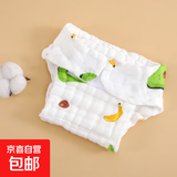 婴儿纯棉纱布尿裤一体式尿布可水洗透气尿戒子（胖宝宝拍大一码） S码【0-3个月花型随机】 3条装