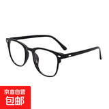 2464老花镜防蓝光眼镜近视防辐射护眼镜男女潮平光镜父亲节礼物 黑框 50度近视镜