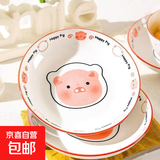 釉下彩可爱卡通碗碟套装家用高颜值陶瓷碗筷盘餐具 8寸盘2只