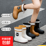 时尚休闲风雨靴中筒少女风日系雨鞋公主风短筒防水鞋低帮轻便防滑 束口白色 37