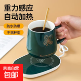 加热杯垫暖杯垫热牛奶神器恒温保温杯垫办公室家用养生壶茶底座女生老婆生日礼物 迷你恒温杯垫（绿色）