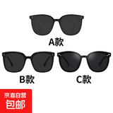 【新链接】户外GM同款墨镜男女通用感新款防晒太阳镜 A款+B款+C款 三个装