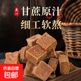 年货节混合装进口糖果礼盒 云南优质方块红糖1000gGB/T35883