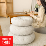 坐垫地上榻榻米垫蒲团飘窗垫子禅垫软屁股垫坐墩沙发抱枕靠背垫 米白色 40x40x13cm