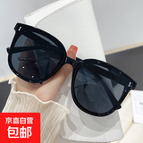 GM爆款墨镜大框时尚潮流防晒百搭男女开车骑行明星同款太阳镜 A竖2点款 单眼镜