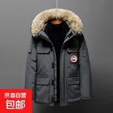 2025冬季新款羽绒服男中长款加厚保暖外套大毛领连帽派克服白鸭绒 灰色 6810 XL