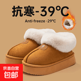 毛毛厚底雪地靴女士秋冬季包跟保暖新款外穿防滑防风东北棉拖鞋 棕色 38-39