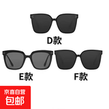 【新链接】户外GM同款墨镜男女通用感新款防晒太阳镜 D款+E款+F款 三个装