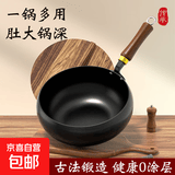正宗章丘工艺大肚锅铁锅官方旗舰店手工家用炒菜锅无涂层不粘炒锅 28cm玻璃盖【古法光面大肚铁锅】已开锅 28cm