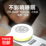 闪光灯/手柄usb夜灯笑脸宿舍床头夜用卧室停电充电宝迷你超省电 USB直插笑脸暖光*1