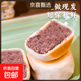 绿豆饼短保0蔗糖手工冰皮红豆饼芋泥饼糕点特产1 冰皮红豆饼2盒20个600g