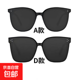【新链接】户外GM同款墨镜男女通用感新款防晒太阳镜 A款+D款 两个装