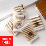 熊猫手提袋拎书袋小学生帆布袋作业文件袋补习袋学生用大容量帆布包防水收纳袋儿童学习拉链式补课 棉签一包（30支）