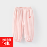儿童防蚊裤夏季男童女童纯棉薄款束脚裤男女宝宝网眼棉运动裤透气 蝴蝶结兔 80 cm 推荐身高73-79cm