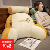 吐司卡通床头靠垫软包护腰靠枕大靠背床靠枕头沙发床上抱枕靠背枕 吐司【保暖兔毛绒】 特大号 靠枕+头枕 70×50×25cm