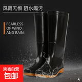 雨鞋高筒防滑水靴中筒劳保长筒胶鞋雨靴男低筒水鞋防水套鞋男士 黑色 （高筒38cm) 44 码