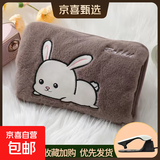 ⭐国标防爆⭐新款防爆热水袋充电式暖手宝暖水袋敷肚子腰暖被窝 小趴兔双插棕色（智能防爆 水电分离）