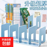 亚克力书立架阅读架书夹桌上书架桌面固定书本收纳神器透明置物架分隔板书本立架课桌收纳学生书挡 四格书立 随机色 1个装  升级加厚塑料 活动款