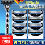 手动剃须刀吉利通用锋速3三层刮胡刀手动原装进口刀片防刮伤刀头胡须刀 【优惠装】1刀柄+12刀头+赠送旅行盒