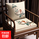 柚格新款中式椅子垫红木沙发坐垫茶椅垫圈椅太师椅座垫防滑加厚餐 【不移位打滑】兰时夏 50*45cm【海绵厚5cm】