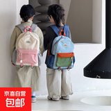 2025新款儿童双肩包轻便研学休闲小书包幼儿园男女童出游户外背包 粉色中号