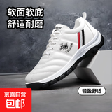 真软皮男鞋休闲皮鞋防滑耐磨百搭时尚潮流男士运动跑步鞋男通勤鞋 白色 40