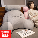 吐司卡通床头靠垫软包护腰靠枕大靠背床靠枕头沙发床上抱枕靠背枕 哈士奇【保暖兔毛绒】 特大号 靠枕+头枕 70×50×25cm