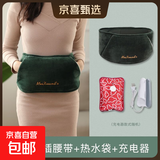 ⭐国标防爆⭐热水袋可充电式防爆暖水袋毛绒可爱暖宝宝护暖宫腰带 宝宝绒腰袋绿色-可拆洗（智能防爆 水电分离）