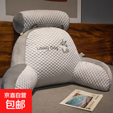 吐司卡通床头靠垫软包护腰靠枕大靠背床靠枕头沙发床上抱枕靠背枕 哈士奇【凉感冰豆豆材质】 特大号 靠枕+头枕 70×50×25cm