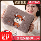 ⭐国标防爆⭐新款防爆热水袋充电式暖手宝暖水袋敷肚子腰暖被窝 萌萌牛双插棕色（智能防爆 水电分离）