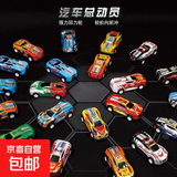 儿童合金回力小车迷你金属越野车小汽车模型玩具收纳桶铁皮车礼物 随机款式铁皮合金车1只