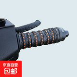 自行车把带防滑吸汗电动车透气柔软手把胶缠绕带摩托车手把套 双色黑橙一对