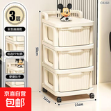活动爆款 抽屉收纳柜小推车零食置物架可移动落地厨房储物箱 三层抽屉柜奶油白色 21*50*31cm