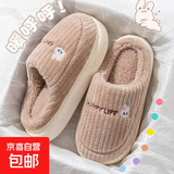 小熊小兔新款秋冬季情侣保暖学生男拖鞋女厚底防滑外穿居家棉拖鞋 小熊小兔棉拖-咖色 40-41 适合39-40