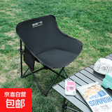 月亮椅户外超轻折叠椅子便携式露营钓鱼凳子月亮椅写生椅 黑色月亮椅（送收纳袋）