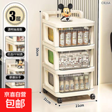 活动爆款 抽屉收纳柜小推车零食置物架可移动落地厨房储物箱 三层抽屉柜透明色【活动爆款】 21*50*31cm